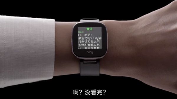 MicroEJ Powers The Latest Bong X2 Smartwatch