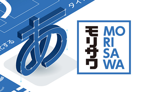 Morisawa collaborates with MicroEJ, “the tiny Android for Things”, to offer best-in-class typography for impressive embedded UI and branding